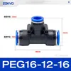 Conector neumático de plástico azul en T PY6 tubo de gas inserción rápida PW junta rápida PEG12-8/4/10 reductor