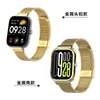 Adecuado para Correa de Reloj Redmi Watch 6, Pulsera con Hebilla Milanés de Acero Inoxidable, Correa de Metal para Smartwatch Redmi 4/5