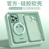 Lindo Panda Adecuado para Funda de Teléfono Móvil Apple 16Promax Cubierta Total Nueva 15 Silicona Líquida 14Pro Soporte de Succión Magnética