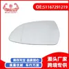 Vendas diretas de fábrica adequadas para espelho retrovisor esquerdo BMW F15 F85, lente de espelho retrovisor 51167291219