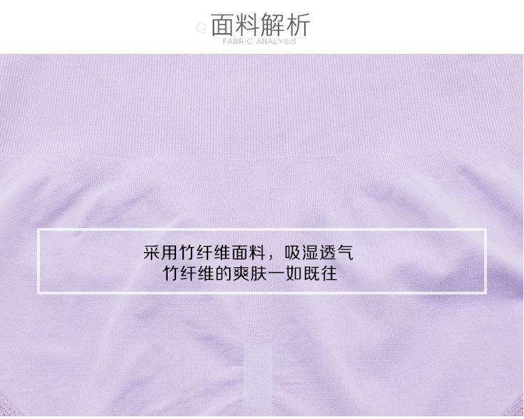 629高腰竹纤维详情页_04