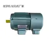 4508/6516 Máquina de Roscado Automática Multieje Accesorios para Máquina de Roscado Eléctrica Motor 380V Rotación Hacia Adelante y Hacia Atrás