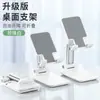 Suporte de mesa de metal para celular com peso ajustável, rotação de 360 graus e design dobrável, adequado para celulares e tablets