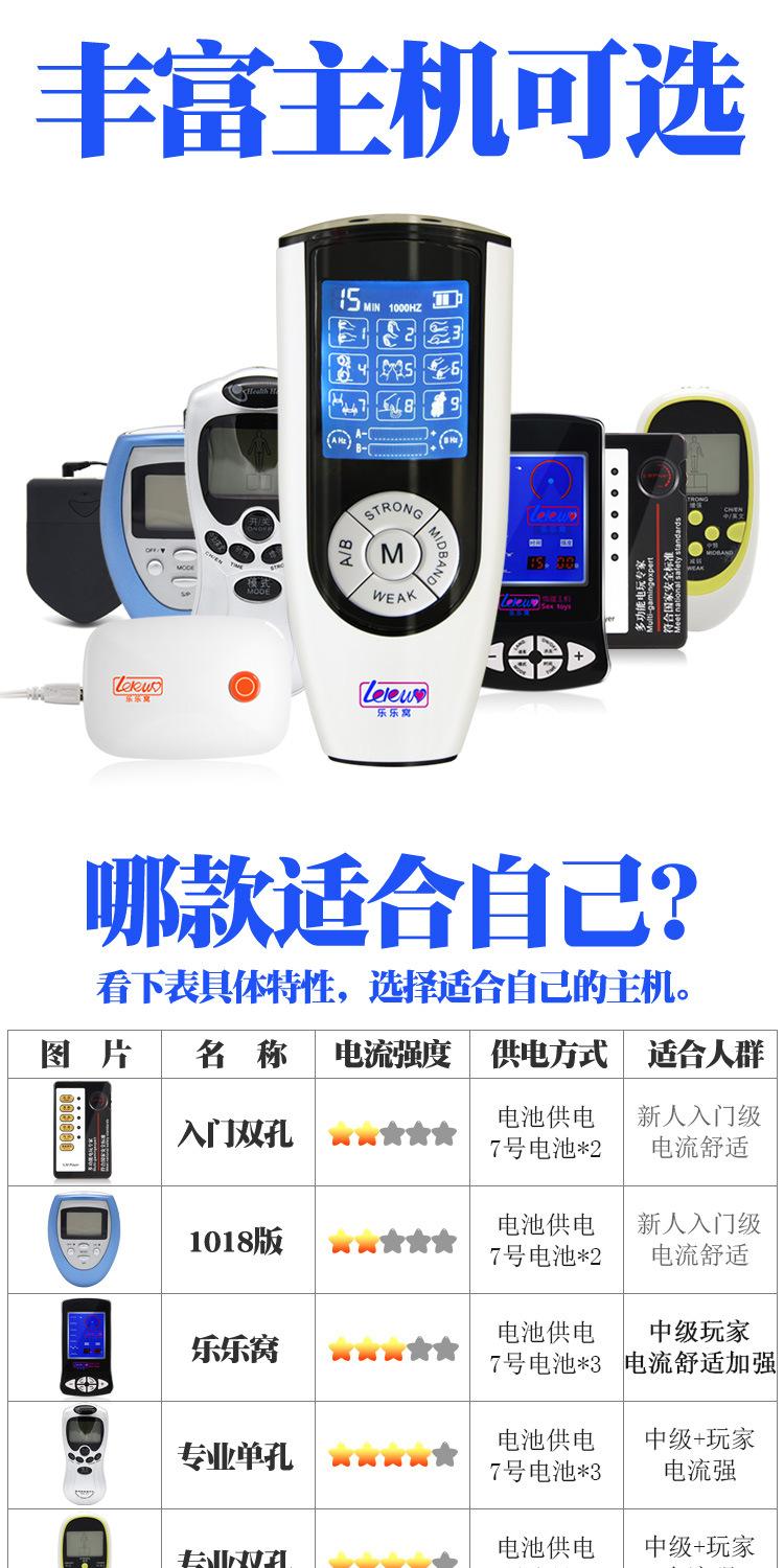 主机_01.jpg