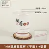 Vaso de papel desechable grueso con recubrimiento de grado alimenticio anti-quemaduras para leche de soya, para puestos de desayuno, avena, venta al por mayor comercial, vaso de papel personalizado