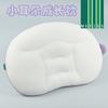Almohada Divisoria Facial Lyocell Ab Sss Fibra Antibacteriana y Antiácaros Infantil y Linda Almohada para la Columna Malla Tencel Almohada Transpirable