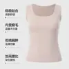 Chaleco de Tencel Lyocell con Cuello en U y Hombros Anchos, Estilo Nuevo, Capa Interior Cálida, Estampado, Amigable con la Piel, Ajustado, Top Versátil