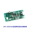 Placa de Controle Principal de Soldador Modelo Qingdao IGBT ZX7250255285315 Placa de Display Digital Painel de Controle de Display Placa de Controle
