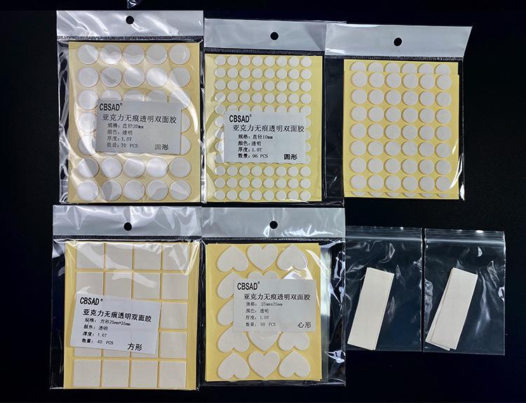 最新亚克力双面胶详情页1_10