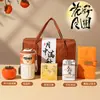 Souvenirs del Festival de Mediados de Otoño 2026 Nuevos Regalos de Otoño e Invierno para Empleados de la Empresa Caja de Regalo de Pasteles de Luna Regalos Prácticos de Estilo Chino