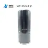 Elemento Filtrante de Óleo para Compressor de Ar de Parafuso Wd719/Wd950/Wd962/Wd13145/Ol00962/Ol11102