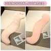 Almohada de Frijol Helado de Animales de Dibujos Animados para Niñas que Duermen de Lado con las Piernas Dobladas, Almohada Larga, Cojín de Sofá, Extraíble y Lavable