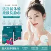 Toallas Faciales para Colgar, Paquete Familiar, Toallas Faciales Desmontables para Limpieza Facial, Toallas Faciales de Salón de Belleza Montadas en la Pared, Toallitas Faciales, Toallas de Limpieza