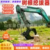 Máquina desenterradora de raíces de árbol de extracción directa de doble cilindro