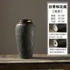 Vaso de Cerâmica Vintage para Bed & Breakfast Cerâmica de Alta Qualidade Decoração para Arranjo de Flores na Sala de Estar Estilo Japonês Grés Estilo Meio Antigo Silencioso Decoração
