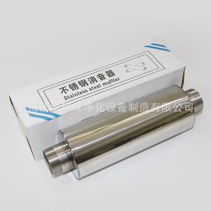 不锈钢消音器2寸-370长-3.jpg