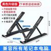 Soporte para portátil N3 de diez niveles, enfriamiento para escritorio, monitor plegable, elevable, portátil, tableta