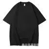 230g algodão puro penteado masculino e feminino versão solta ombro camiseta masculina base branca pura camisa americana manga curta pesada