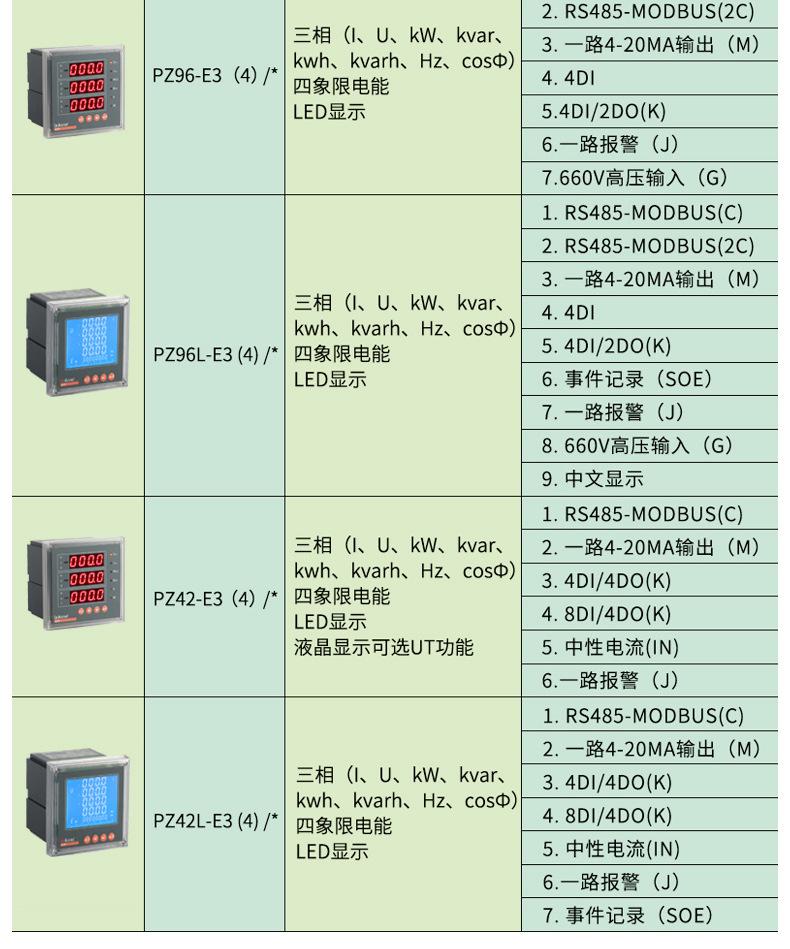 PZ详情_05.jpg