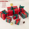 Caja de Regalo Hecha a Mano Navideña Decoraciones debajo del Árbol Juego de Siete Piezas Accesorios de Decoración para Ventana de Hotel y Centro Comercial Combinación de Adornos
