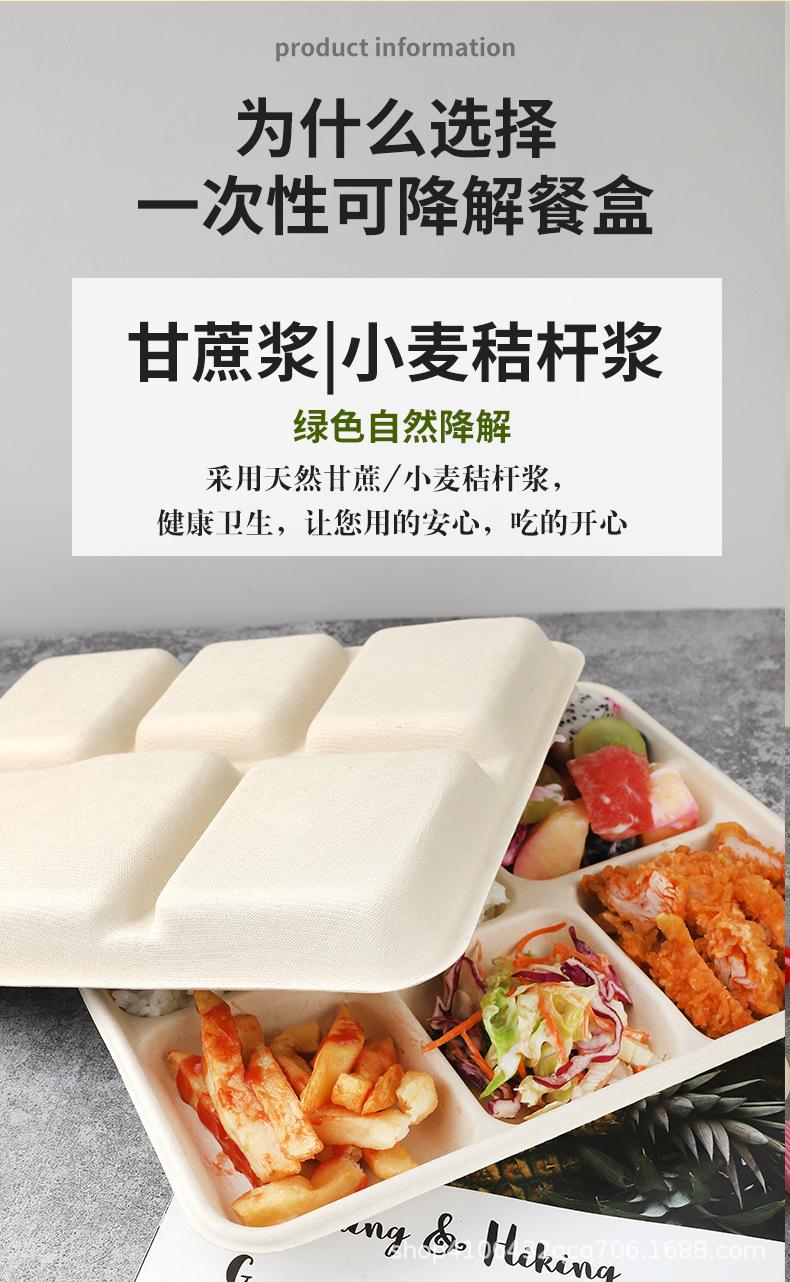 一次性碗详情页_09.jpg