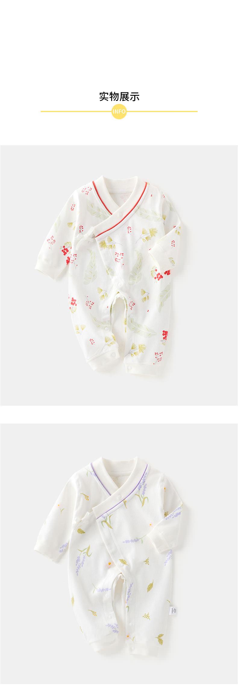 四季和服连体衣_06.jpg