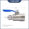 Accesorios para purificador de agua: Conector en T de entrada de 1/2 pulgada a 1/4 de pulgada, tubería de agua PE para máquina de agua pura, válvula de paso, válvula de bola, conector de filtro