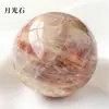 Atacado de Fábrica Bola de Cristal Donghai Rosa Branco Roxo Amarelo Pedra Bruta de Bola de Cristal Polida Matriz de Sete Estrelas Peça de Decoração para Casa e Escritório