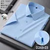 Camisa de Manga Larga para Hombre de Algodón de Fibra Larga de Xinjiang Formal de Negocios Color Sólido Sin Planchar Ropa de Trabajo Profesional Corte Ajustado Blanca Negra Azul
