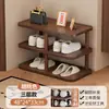 Zapatero para uso doméstico, multicapa, interior, hecho de madera maciza, pequeño y estrecho, adecuado para apartamentos de alquiler, un simple zapatero para almacenamiento, nuevo modelo 2026