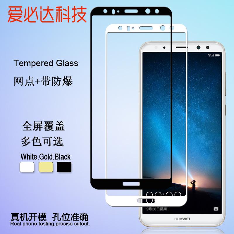 麦芒6丝印主图3