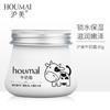 Humei Creme de Leite Hidratante Facial Hidratante Uniformiza o Tom da Pele Rejuvenesce a Pele Creme de Água Hidratante Produtos de Cuidados com a Pele para Mulheres Fabricante Atacado