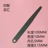 Alimentador de folhas para máquina de dobrar Prensador de papel Roxo-vermelho Alimentador de folhas para máquina de dobrar Victory Alimentador de folhas para máquina de dobrar Xinhuang Aotuo Pás do alimentador de folhas