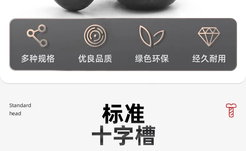 黑色201不锈钢BA十字大圆头自攻螺丝_03_04.jpg