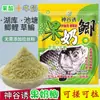 Cebo al por Mayor Leche de Frutas Carpa Crucian Carpa Grande Tablero Carpa Crucian Ácido de Fruta Más Leche Lago Embalse Integral Carpa Crucian de Verano En Stock Envío Rápido