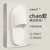 Chinelos para Homens, Novo Estilo Verão 2026, Para Casa, Banheiro, Banho, Silenciosos, Resistentes ao Desgaste, Chinelos de Eva para Mulheres