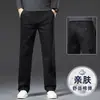 Calça casual lavada para homens, corte reto solto, elástica, novo modelo primavera/outono 2026, cor cáqui, forrada com fleece, calça masculina moderna