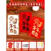 Kit de Materiales DIY para Estampar Sobres Rojos del Año del Caballo, Estampado de Imágenes de Año Nuevo, Tablero para Escribir, Plantilla Hueca, Regalo para Evento de Año Nuevo