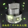 Extrusora tipo B007 fábrica original boquilla grande de 1.3, boquilla grande Yueyayuan, boquilla grande de 1.0, núcleo del molde
