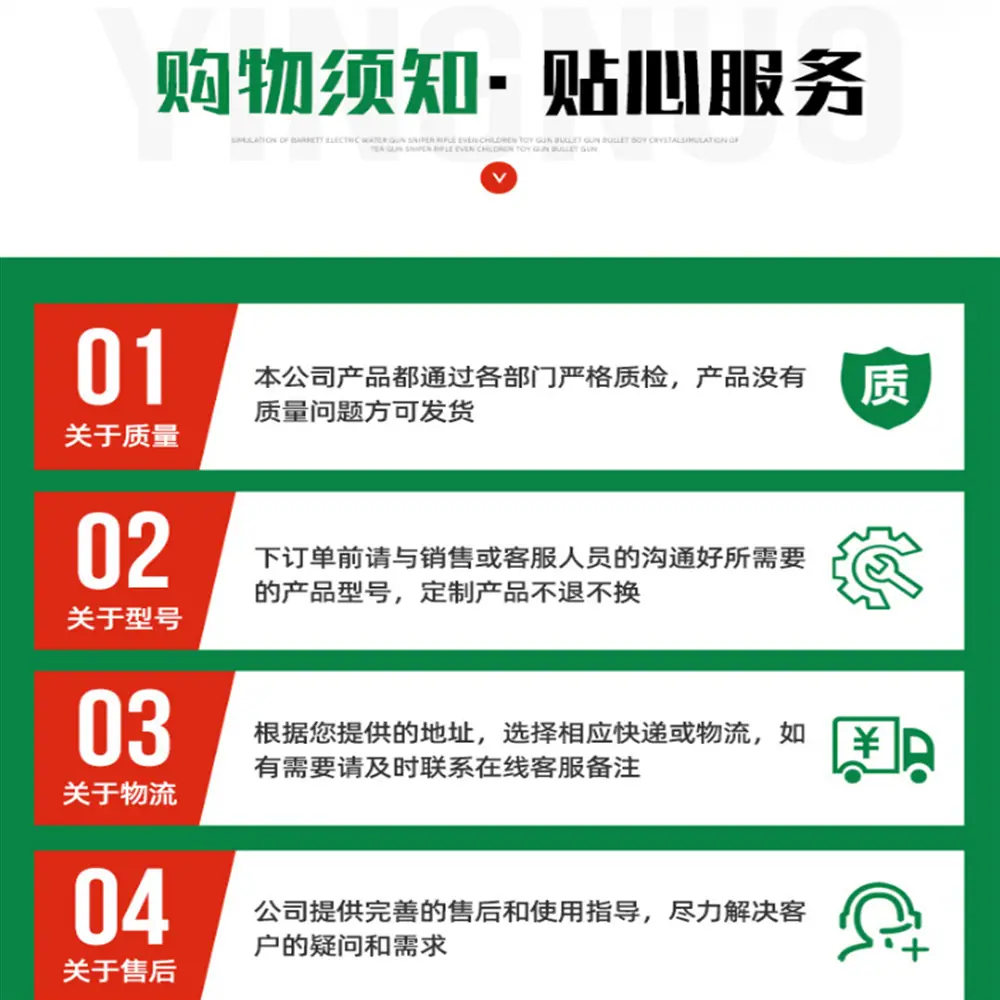 微信图片_20240413182117