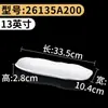 Xiangyuan Meimamine - Plato de plástico para albóndigas, rectangular, de porcelana de imitación, para tienda de vajilla blanca caliente
