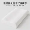 Ventas Directas de Fábrica y Venta al por Mayor de Almohadas de Espuma Viscoelástica de Rebote Lento, Almohadas Cervicales, Protectores de Cuello de Espuma Viscoelástica Espacial de Venta Caliente Transfronteriza