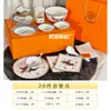 Conjunto de Louça Matu de Porcelana de Osso de Alta Qualidade H's com 26 Peças: Tigelas, Colheres, Pratos Rasos, Pratos Fundos, Presentes para Eventos Corporativos, Lote de Presentes para Eventos