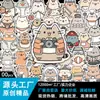 50 Adesivos Profissionais de Gato Cartoon para Crianças, Adesivos Profissionais de Personagem de Gato Gordo Fofo para Diário, Decoração de Papelaria e Atacado Criativo