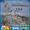 Hao Qian Suministro Fundición Arena de Cuarzo Especial Arena de Cuarzo Fundido Suministro Directo de Fábrica Gran Favorablemente
