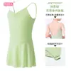 Ropa de baile para niños de verano, falda con tirantes para baile, ropa de examen corporal para niñas, ropa de ballet nacional, falda de gimnasia para danza china