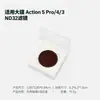 Adecuado para Filtros CPL Polarizador ND Reducción de Luz Set de Filtros UV Accesorios para Dji Action5 Pro/4/3