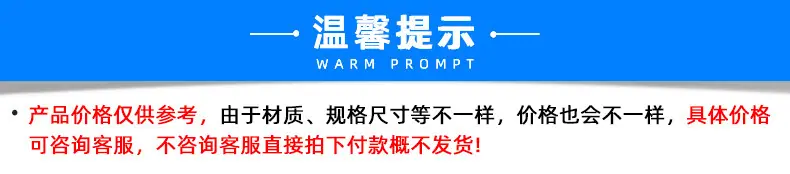 东莞市景浩电子材料有限公司