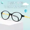 Armazón para Gafas de Niño con Armazón Ultra Ligero para Miopía Estudiantil Armazón Cómodo de Silicona Danyang Glasses Factory Mayoreo 5879