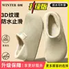Pantuflas de Algodón con Cobertura Completa de EVA Invierno Más Terciopelo Cálido Antideslizantes Resistentes al Desgaste Impermeables Ligeros Cubrepies para el Hogar y el Exterior Zapatos de Algodón Hombres Mujeres